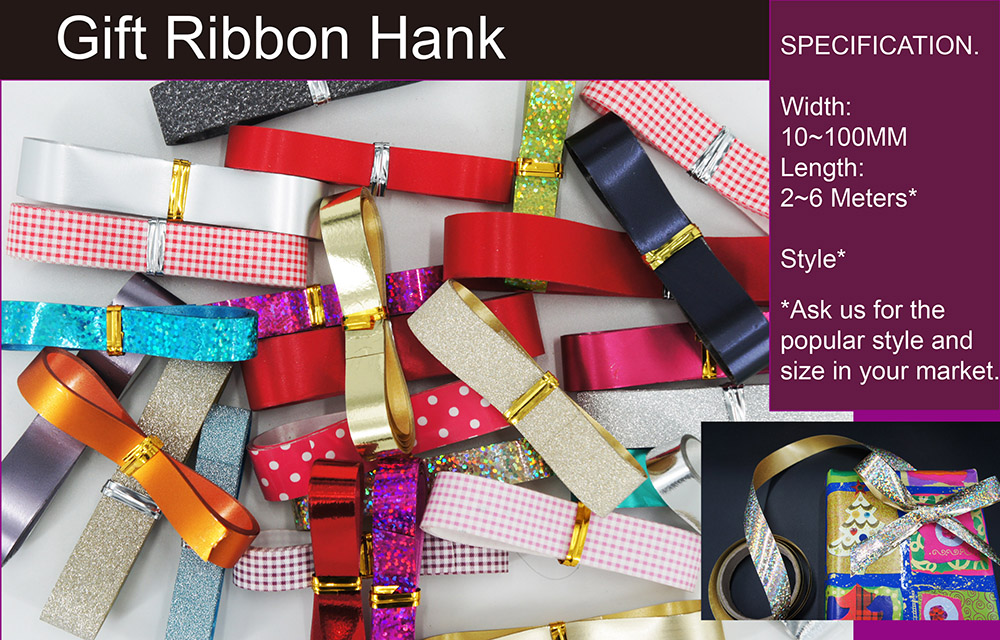 Gift Ribbon